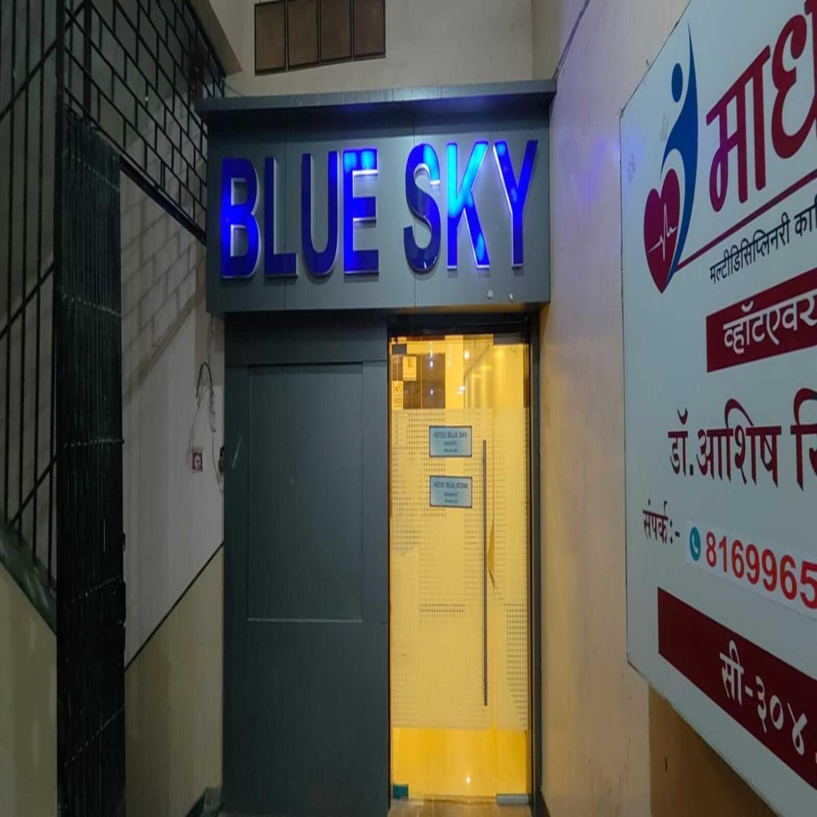 Hotel Blue Sky Residency Mumbai Exterior photo